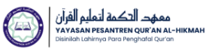 cropped alhikmah logo.png